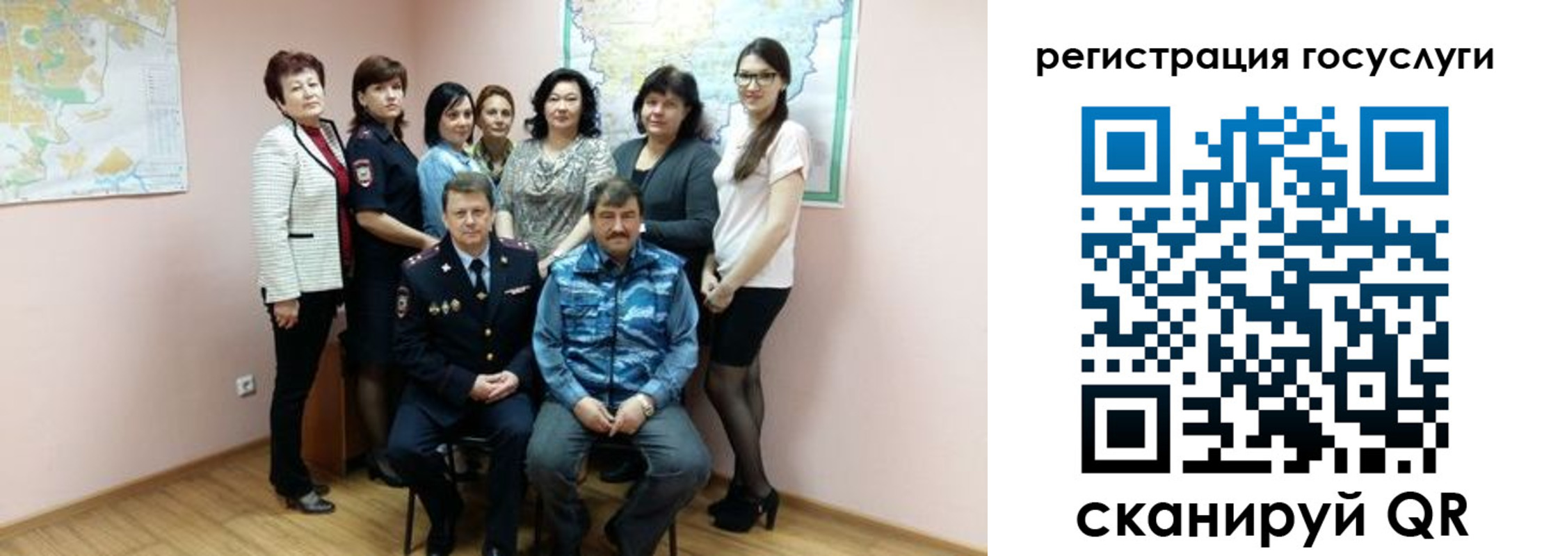 прописка штамп в Курчатове